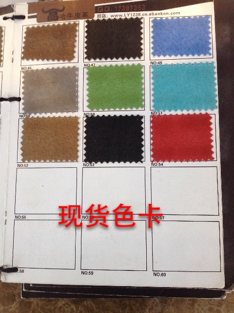 Ha Niu leather real pig skin manufacturers direct pig two layer leather color more spot samples can be customized Specification drawing
