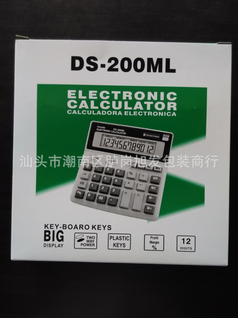 语音计算器会计专用语音款太阳能 计算机计算器批发 办公专用商用产品图