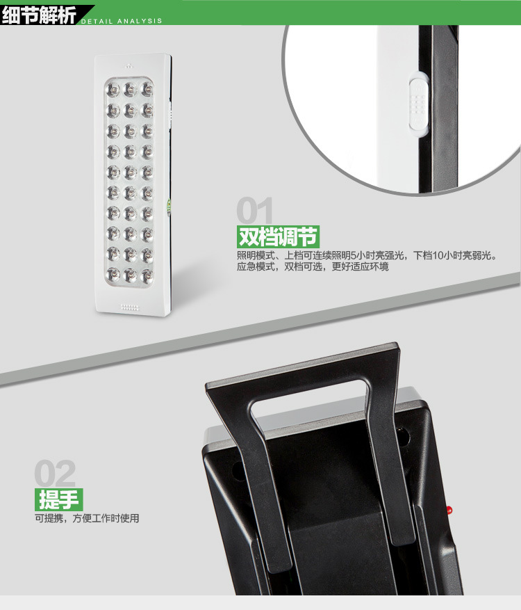 DP Jiu Liang LED charging high-brightness fire emergency light, Outdoor Camping light, street stall light, household emergency lighting 716 Specification image