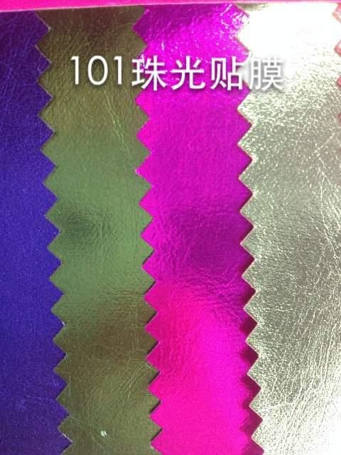 义乌贴膜PU革 101纹皮革 珠光革 仿真皮革现货供应 欢迎来样订做
