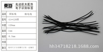 G1*120 national standard wire thin wire jumper electronic production material default red and black hair half