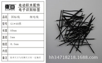 G1*40 national standard wire thin wire jumper electronic production material default red and black hair half