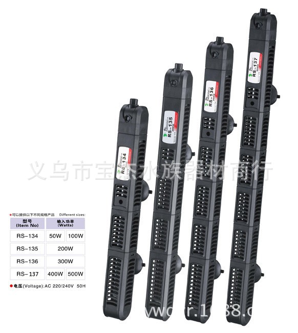 50W to 300W explosion-proof glass heating rods for aquariums and fish tanks details Picture