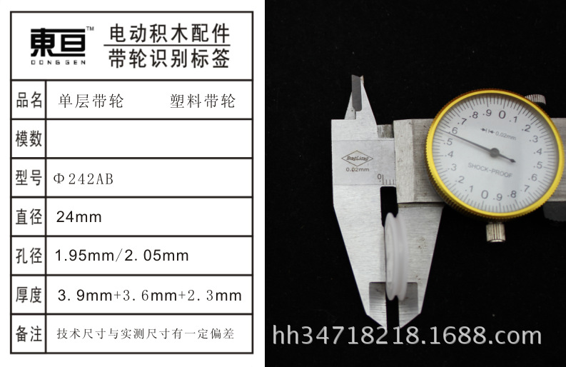 Φ242AB single-layer pulley, large pulley, plastic pulley, new mold, smooth production, real-time price adjustment Specification image