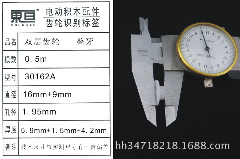 五金脚配件/XY铰链/液压杆/泡钉/平底万向滑轮白底实物图