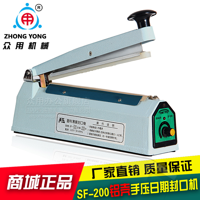 众用牌/200铝壳/日期产品图