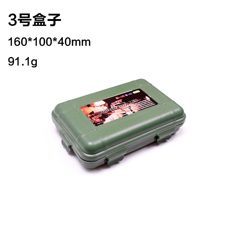 3号多功能PP塑料工具礼盒 led强光手电筒包装盒产品图