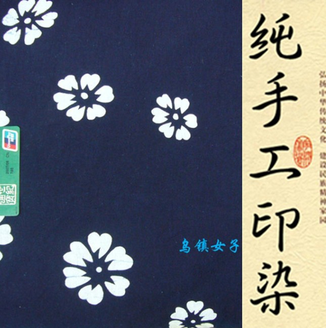 日式装饰布植物蓝染 全棉蓝印花布青花布服装面料 81芙蓉花