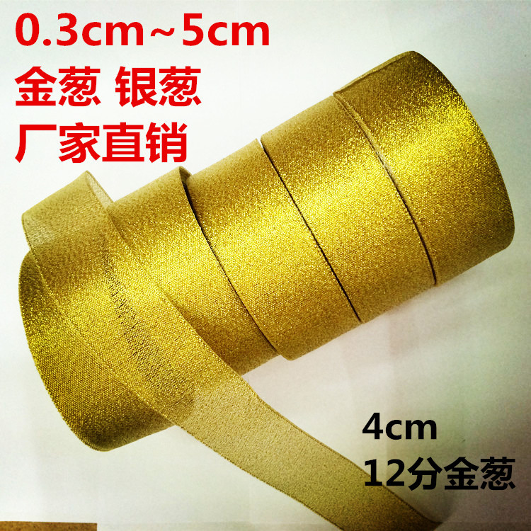 Gold onion belt manufacturers 4cm 125 yards a tube of gold onion belt silver onion belt gold ribbon silver ribbon wholesale