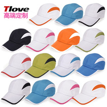 Hat men's summer Korean version tide hat men's and women's summer outdoor sun visor hat men's baseball cap sun hat 80x7