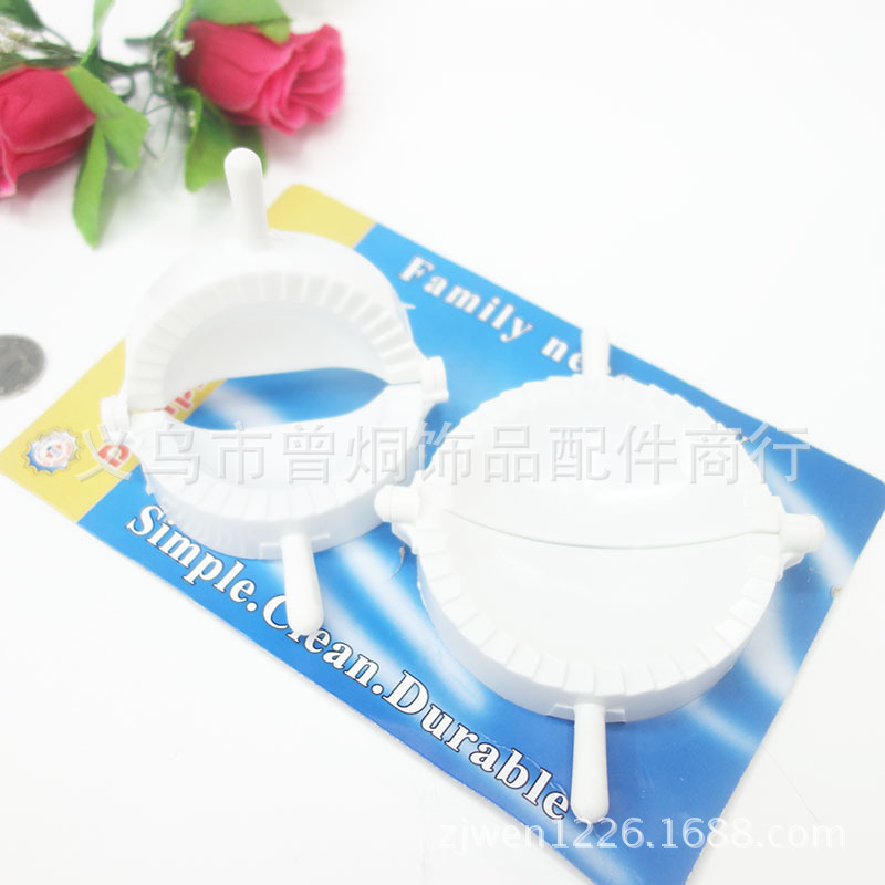 Two dumpling sets, kitchenware, wholesale products in Yiwu, two-yuan wholesale products details Picture