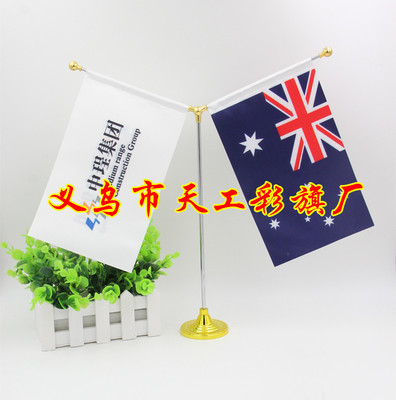 厂家直销 金银色Y型仿金中金属桌旗架手摇落地旗杆