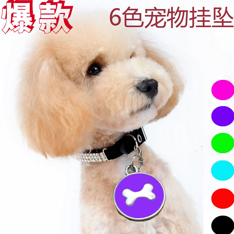 Pet zinc alloy bone pendants, exquisite and elegant pet dog tags, outdoor anti-loss pet store cat tags wholesale details Picture