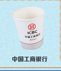 纸杯实物图