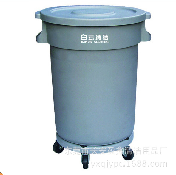 厂家直批80L圆形垃圾桶 带底座 AF07503塑料垃圾桶 垃圾收集桶图