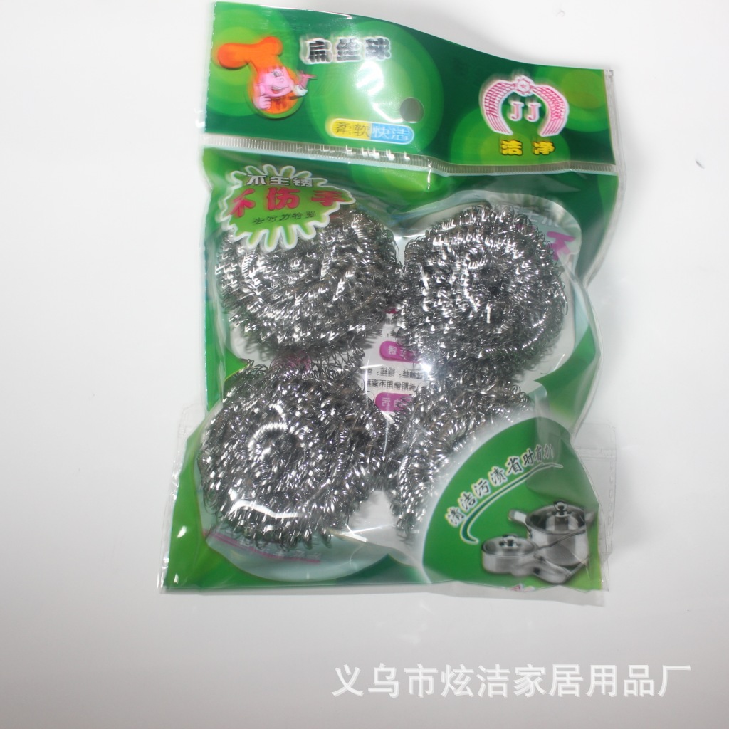 清洁球实物图
