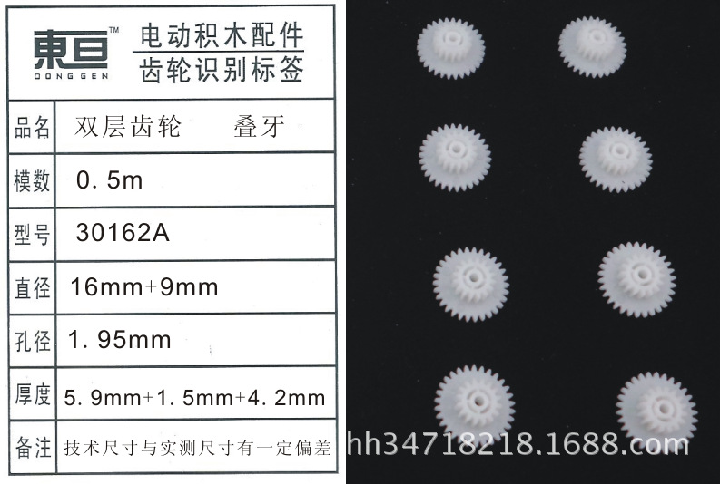 五金脚配件/XY铰链/液压杆/泡钉/平底万向滑轮细节图