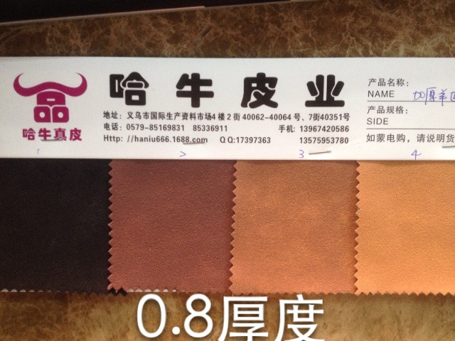 义乌皮革 磨砂PU革 羊巴PU 加厚富贵绒 皮带箱包鞋面革  现货提供