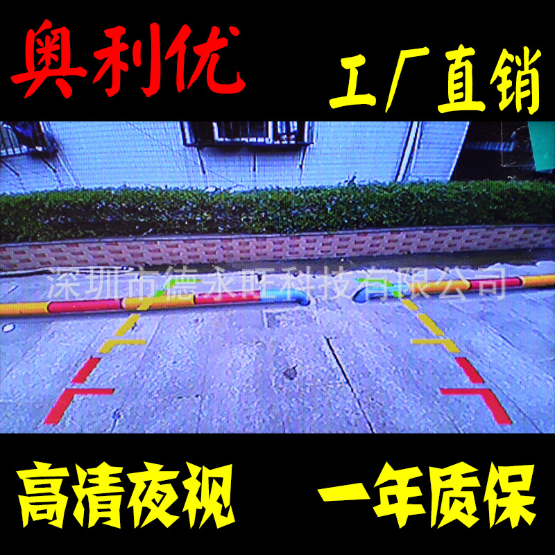 CCD汽车 倒车摄像头夜视广角高清夜视后视车载摄像头4灯倒车影像详情图4