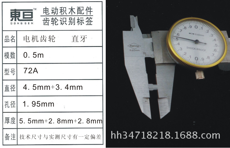 五金脚配件/XY铰链/液压杆/泡钉/平底万向滑轮细节图