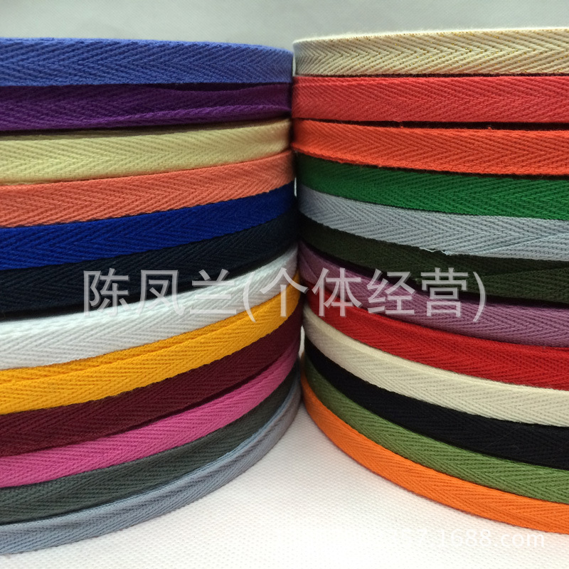 衣服领边织带1.0cm棉质人字带 包装彩带活性染色辅料58种颜色
