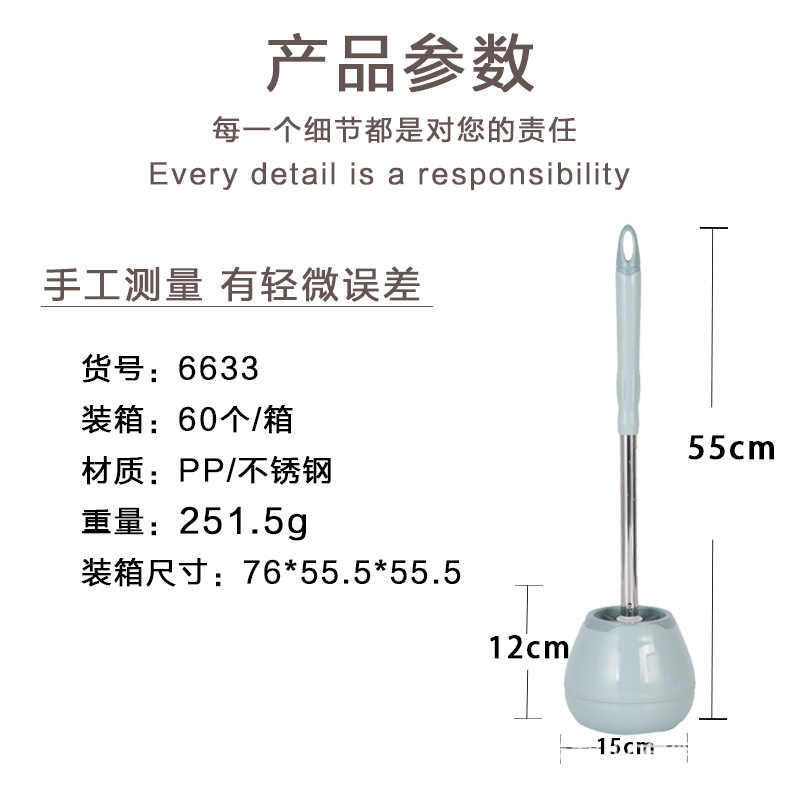 高档马桶刷套白底实物图