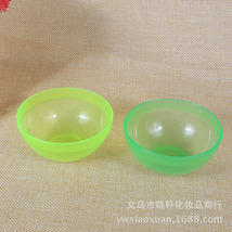 批发美容院 塑料面膜碗软碗 不易变形DIY调膜碗美容工具