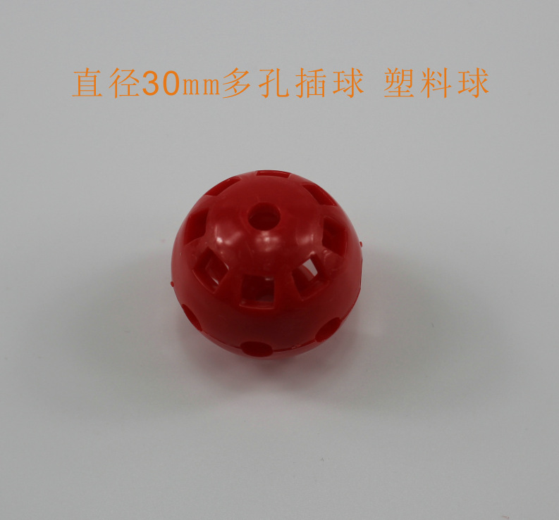 SLQ30 red plastic ball multi-hole insertion ball DIY accessory technology model part, diameter 30mm