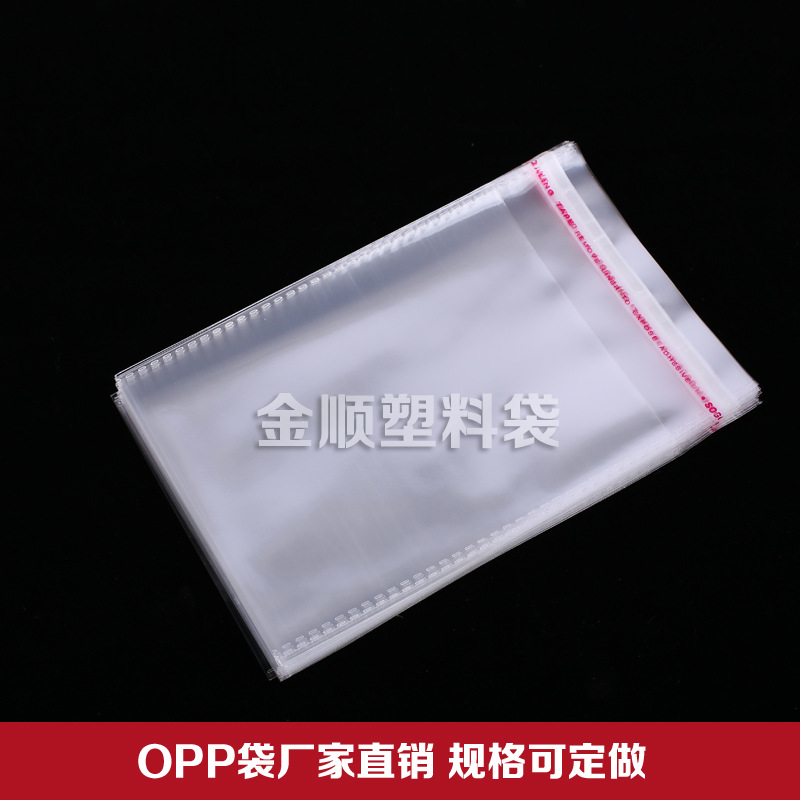 The manufacturer supplies plastic packaging bags, opp bags, self-adhesive bags, 7 threads, 12*25 transparent sealed bags Specification image