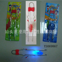 Wholesale Orbital Wave YOYO Ball Magic Yoyo ball light up toys