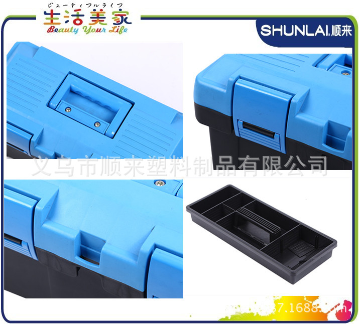 厂家直销58/塑料手提箱/车载工具箱细节图