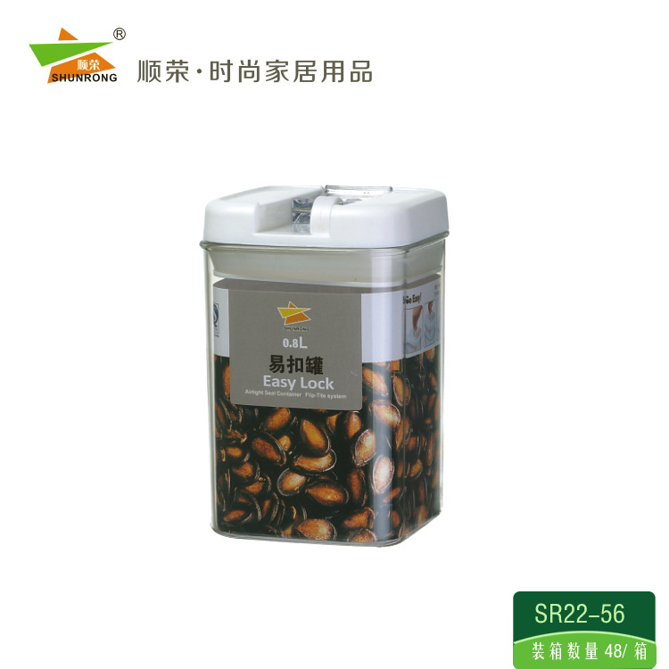 Gift With Color Box Easy Button Can Gift Can Square Sealed Can 0.8L Sr33-56