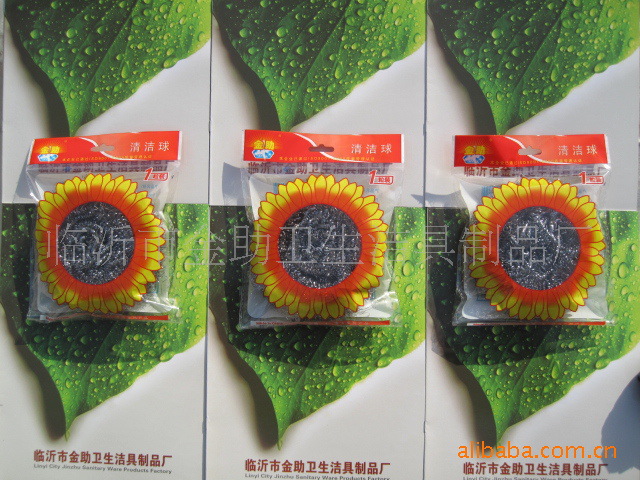 【新店开业】产品图