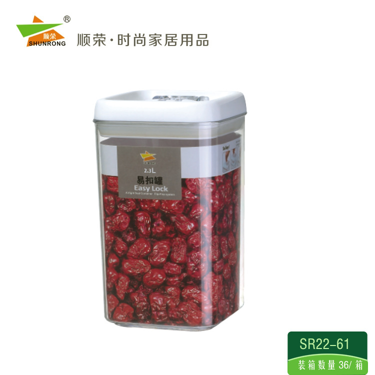 Manufacturers Direct Gift Easy Button Cans Cans Gift Cans Square Sealed Cans 2.3L Sr22-61