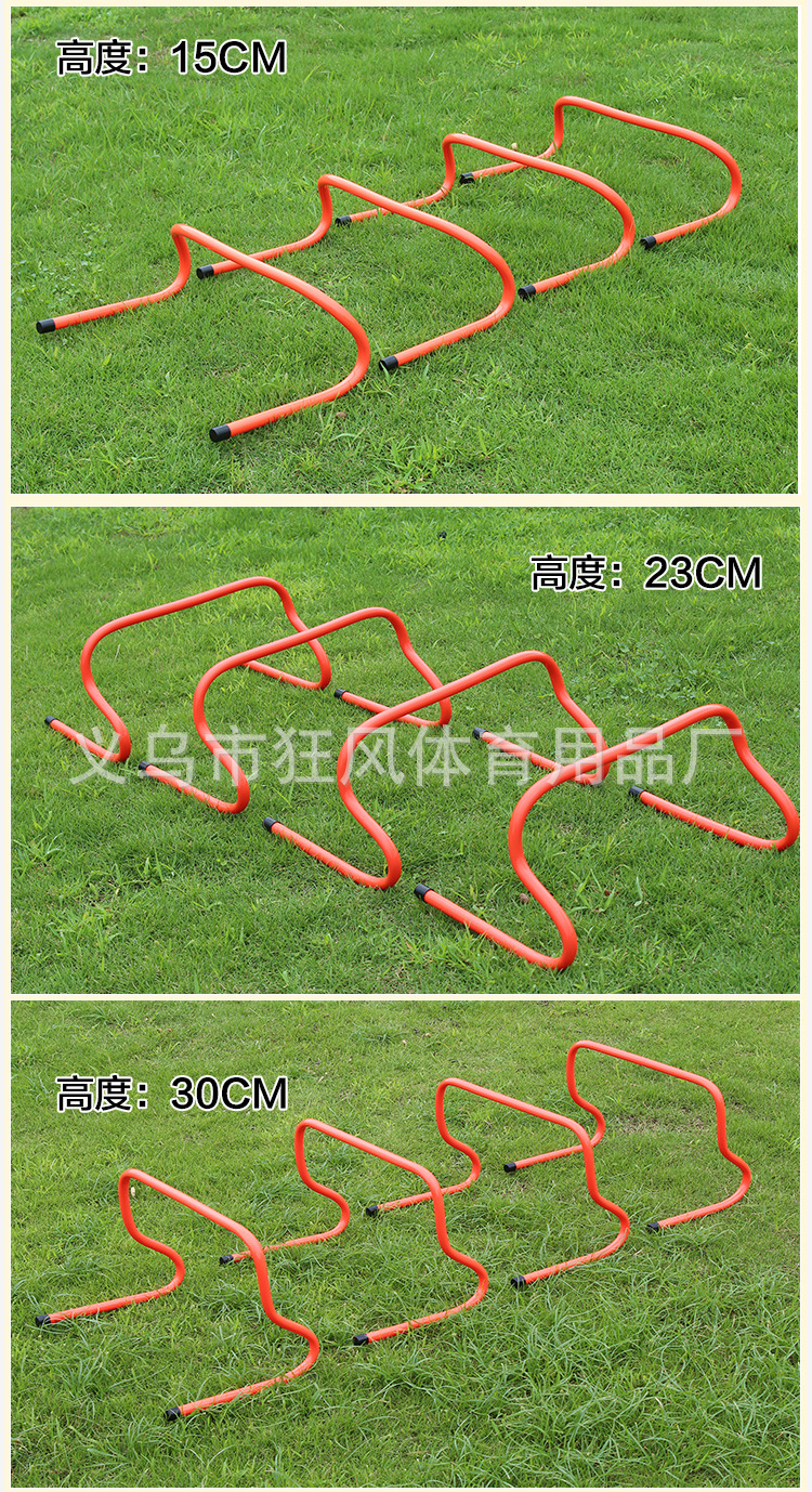 足球跨栏器_07