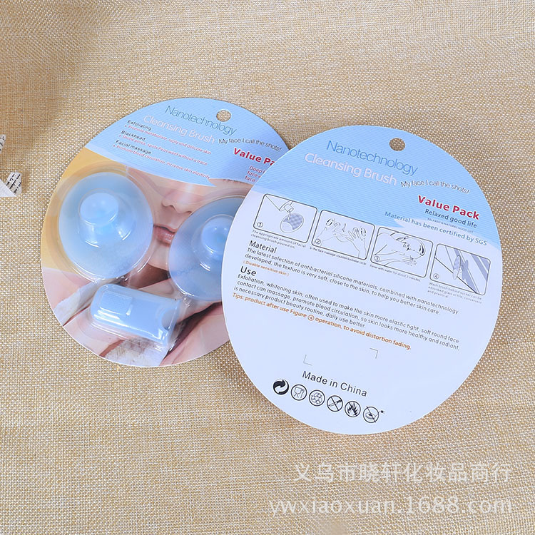 洗脸扑洗脸刷/批发工具产品图
