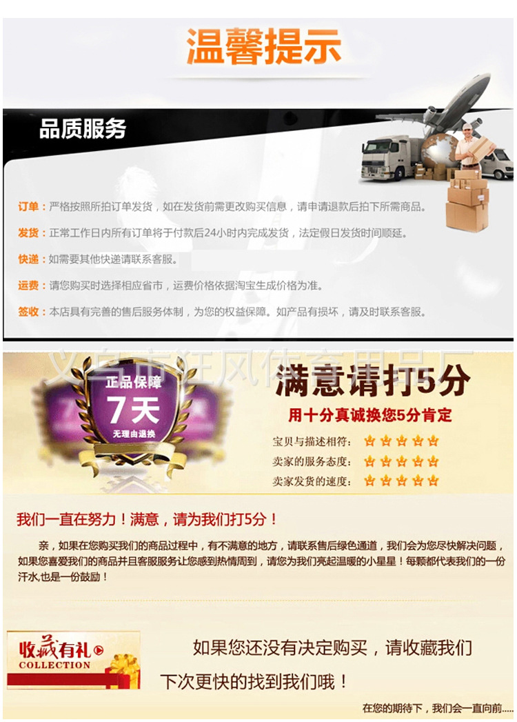 彩色跨栏架_13