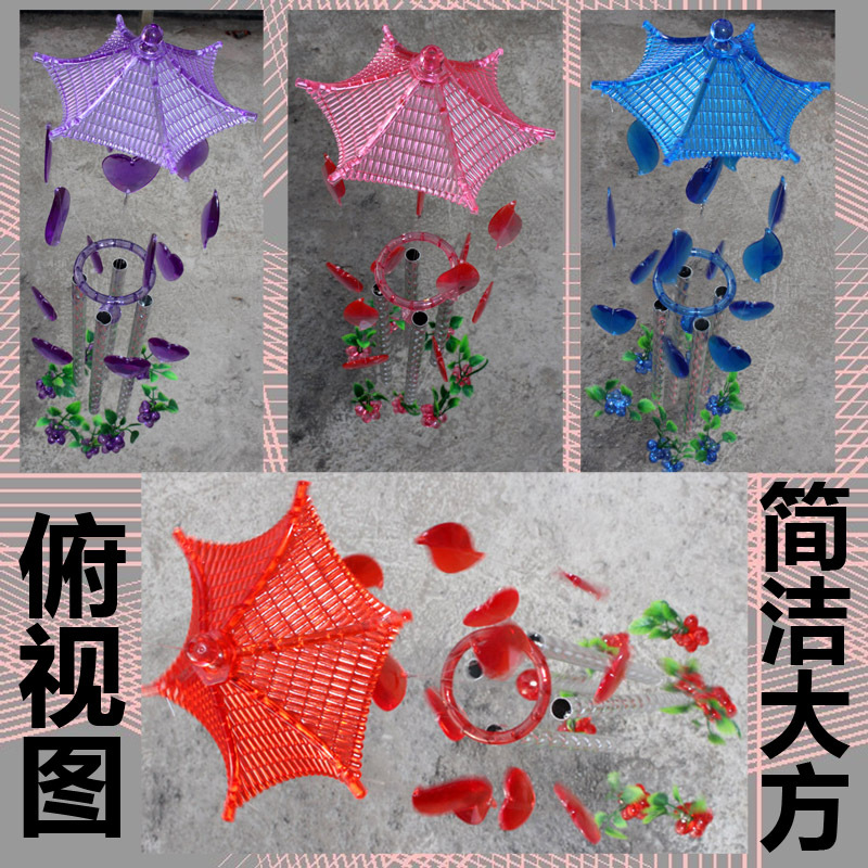 Cross-Border Creative Grape Wind Chimes Hanging Decoration Fashion Garden Style Decorative Gifts Home Pendant Children Hanging Decoration Door Decoration details Picture