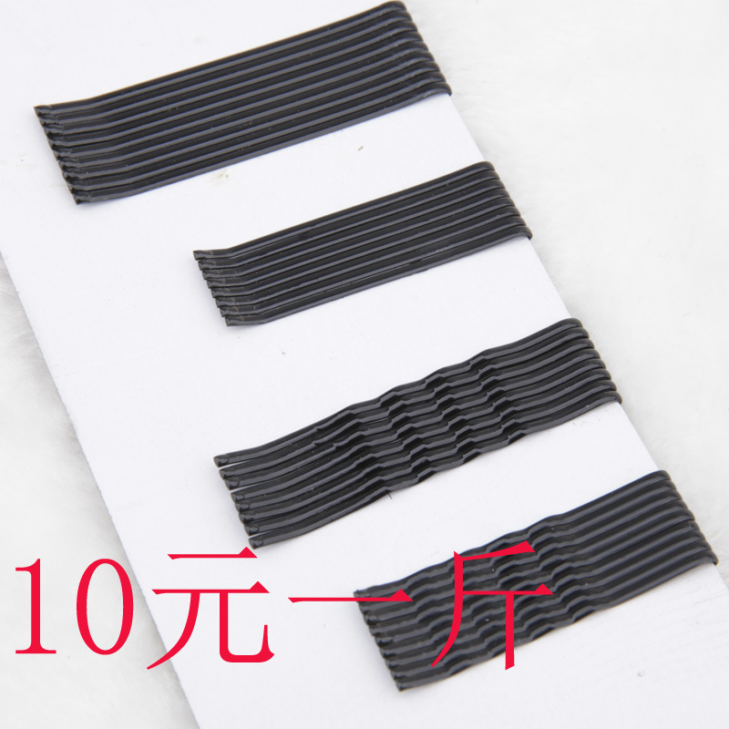 甩货饰品发夹黑色按斤卖10元一斤厂家直销童叟无欺四款可来样定做