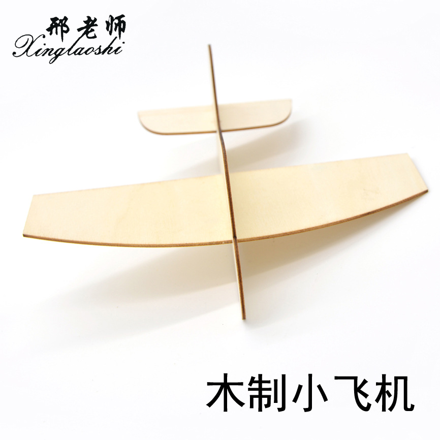 Recommended science popularization models for parent-child activities in wooden small aircraft science and technology small creations and inventions handicraft classes details Picture
