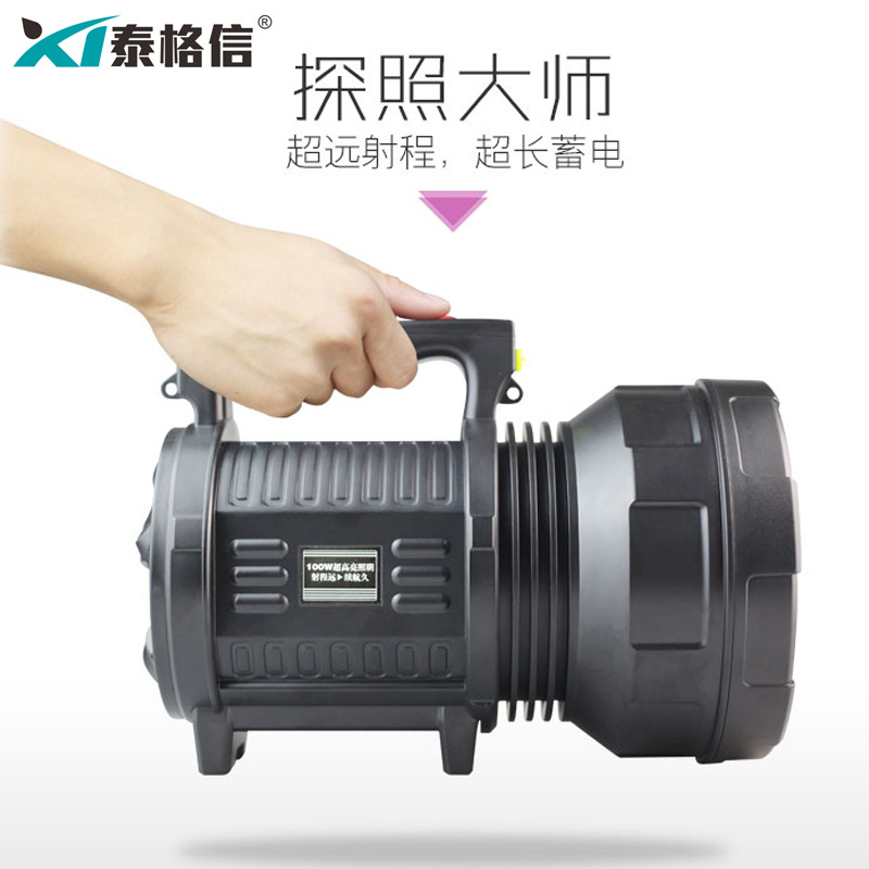 泰格信TGX/充电巡逻手提/户外探照灯细节图