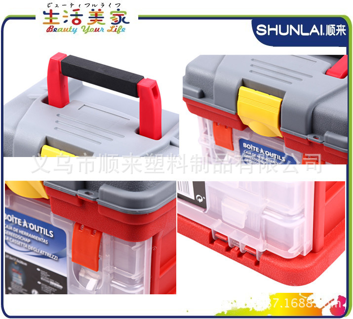 厂家直销高品/工具箱/可手提，携带细节图