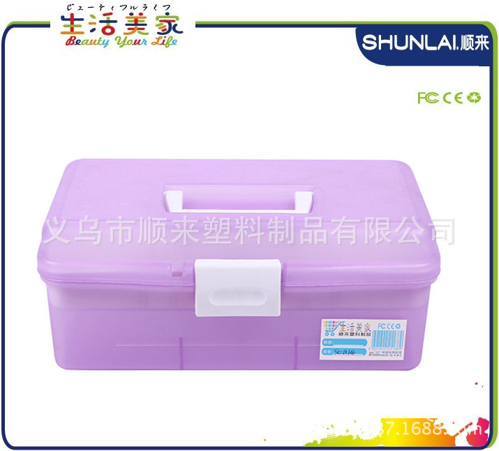 厂家直销666手提塑料透明工具箱 首饰展示箱 收纳箱