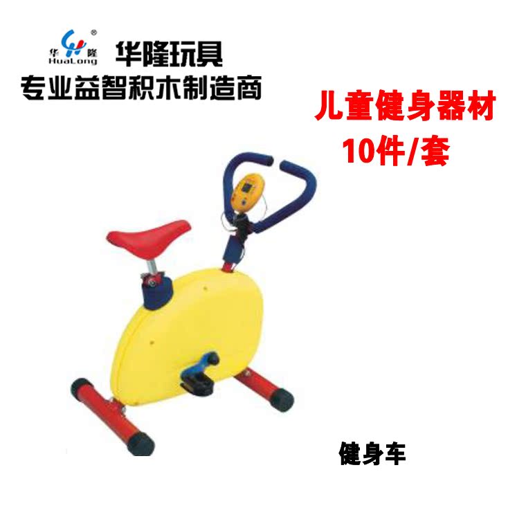 Children's fitness equipment rowing machine small indoor shopping mall amusement park fitness equipment children's toy manufacturers Hualong Specification drawing