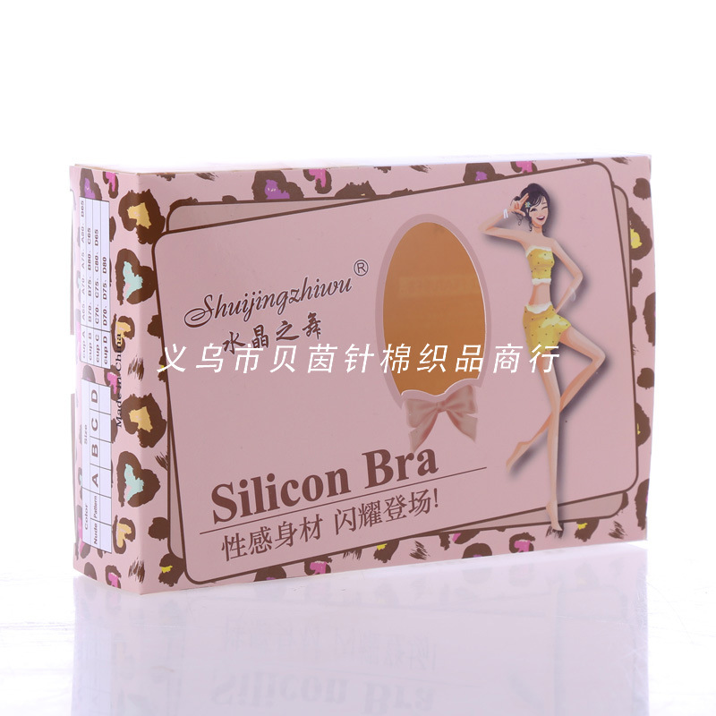Manufacturers Direct Sales Of Silicone Invisible Bra Fashion Breast Sticker Underwear Storage Box Bra Packaging Box Single Shot Not Hair Item Picture