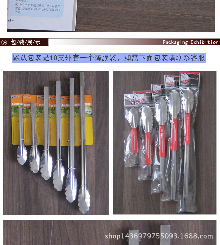 厂家批发不锈/烧烤牛排夹/厨房餐具用品产品图