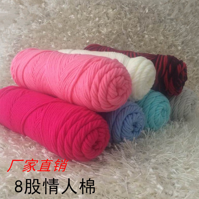 Lover's cotton, Korean cotton, woolen thread, hat and scarf thread, 8-strand milk cotton, medium-thick baby woolen thread, hand-knitted knitting needle woolen thread details Picture