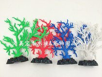Fish tank simulation coral tree decoration simulation glow-in-the-dark fluorescent coral mushroom jellyfish fish tank landscaping decorations