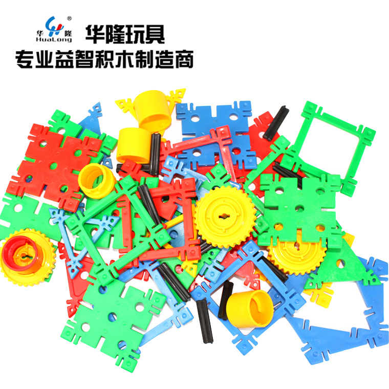 DIY building blocks, intellectual toys, spliced building blocks, plastic children's early education and intelligence building blocks factory direct sales, Hualong Toys