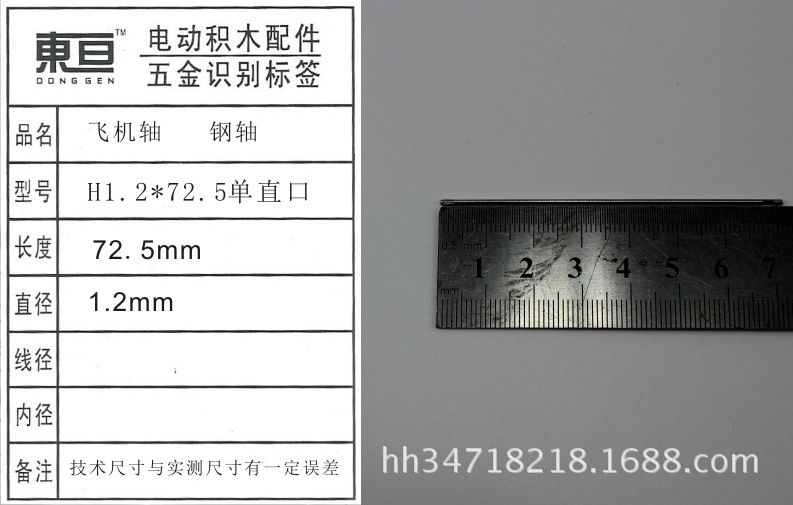 滑轮小轮子/平底万向滑轮/钢格网/滑轮鞋/工业脚轮白底实物图